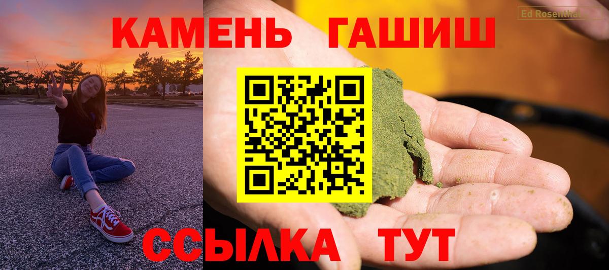 ГАШ Ice-O-Lator Ялуторовск