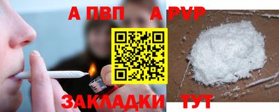 соль ск Ипатово