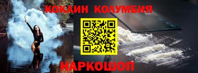 соль ск Ипатово