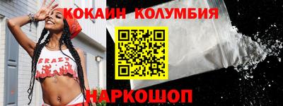дживик Ирбит