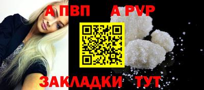 соль ск Ипатово