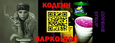 соль ск Ипатово
