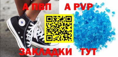 дживик Ирбит