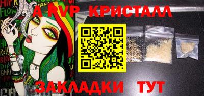 таблы Изобильный