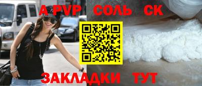 дживик Ирбит
