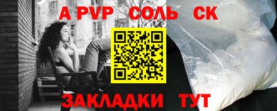 таблы Изобильный