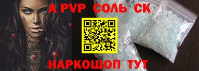 таблы Изобильный