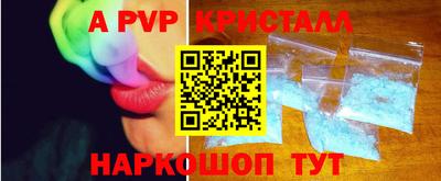 соль ск Ипатово
