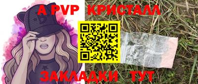 дживик Ирбит