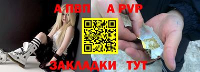 дживик Ирбит