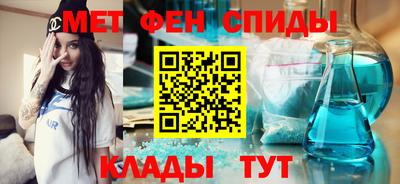 соль ск Ипатово