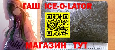 таблы Изобильный