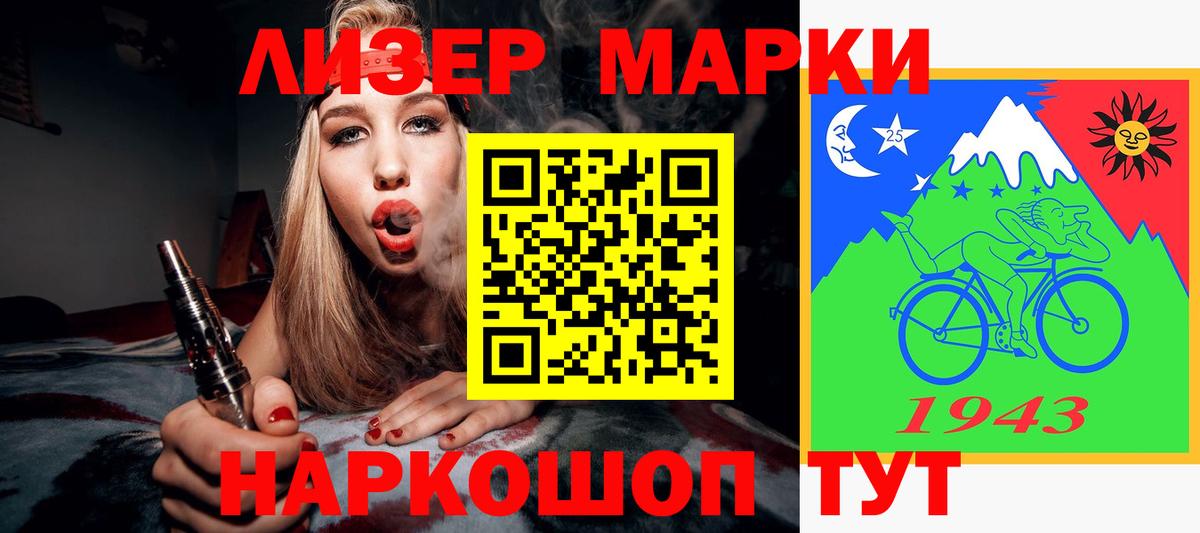 Лсд 25 экстази кислота  Вход с VPN  LSD-25 экстази  LSD-25 экстази кислота  Ялуторовск 