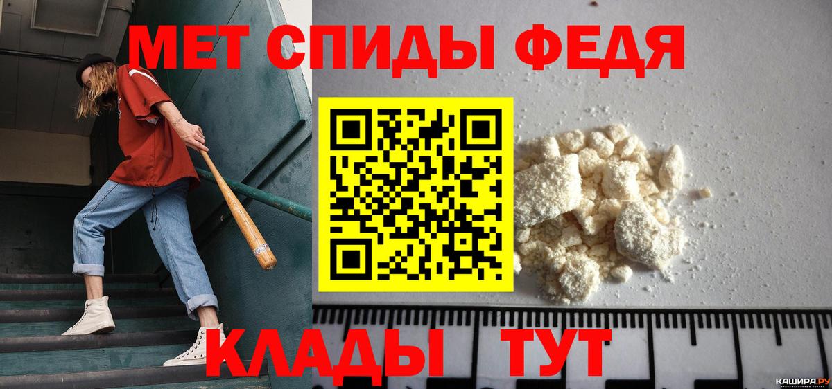 Ялуторовск  Первитин витя  Вход с VPN 