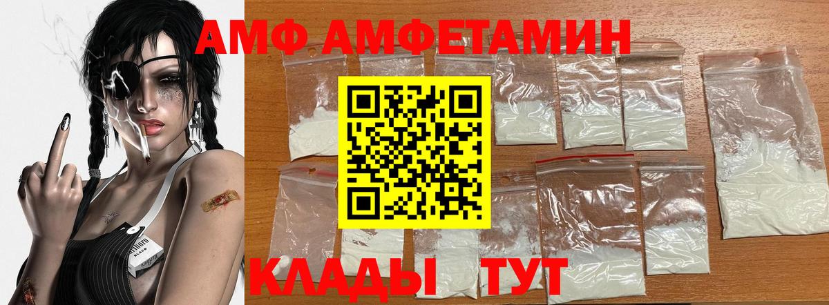 МЕТАМФЕТАМИН витя Ялуторовск