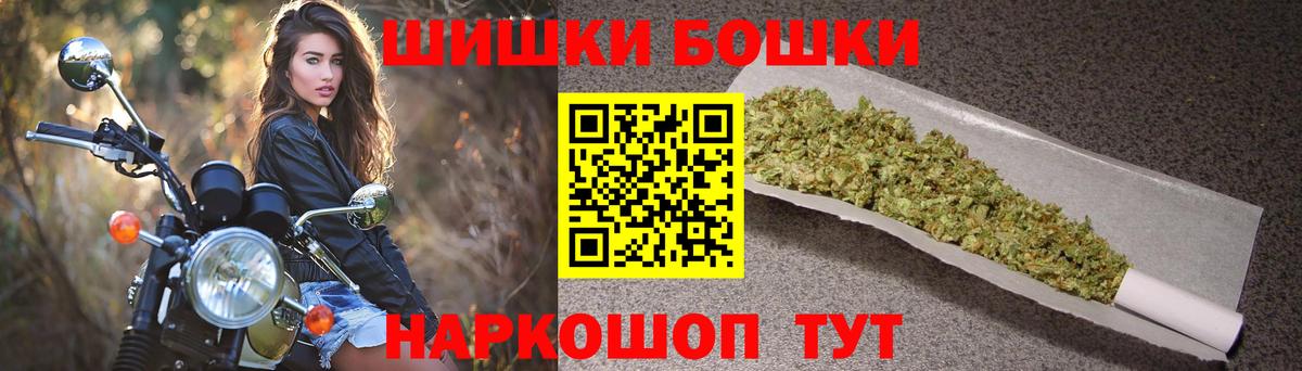 Ялуторовск  Марихуана конопля  Каннабис конопля  Вход с VPN  Бошки Шишки тримм 